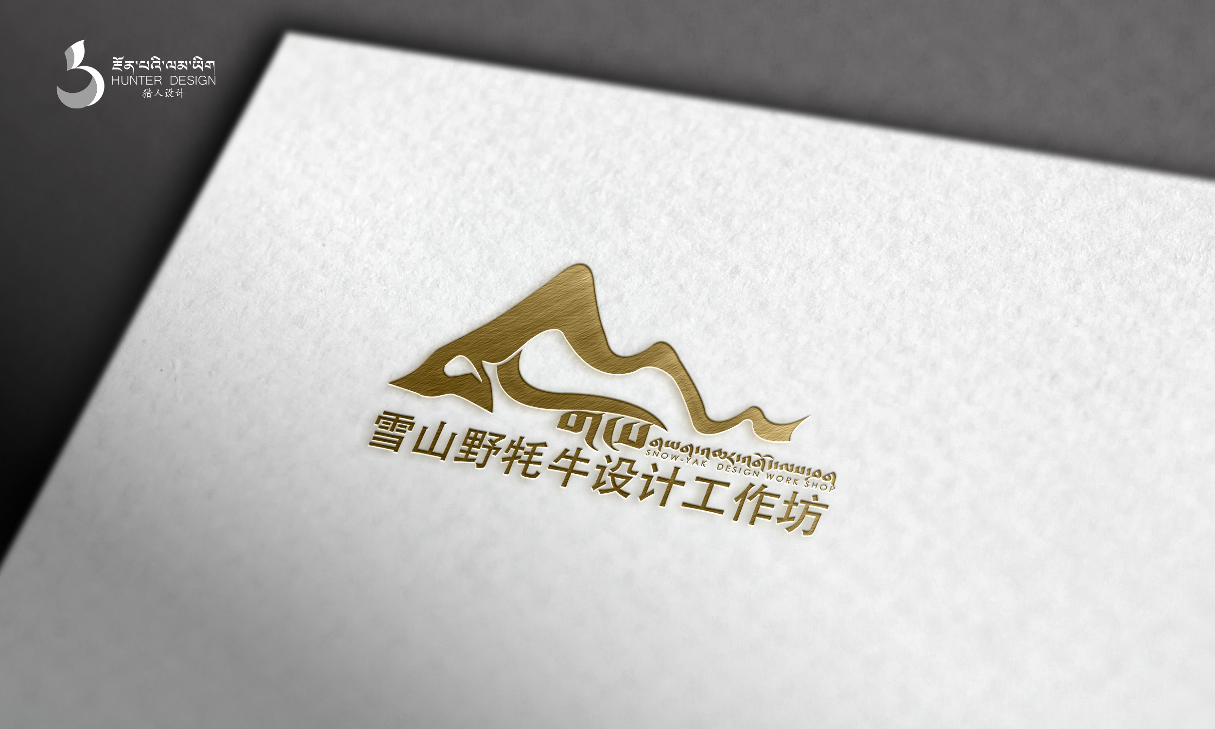 藏式logo|平面|品牌|猎人设计工作室 - 原创作品
