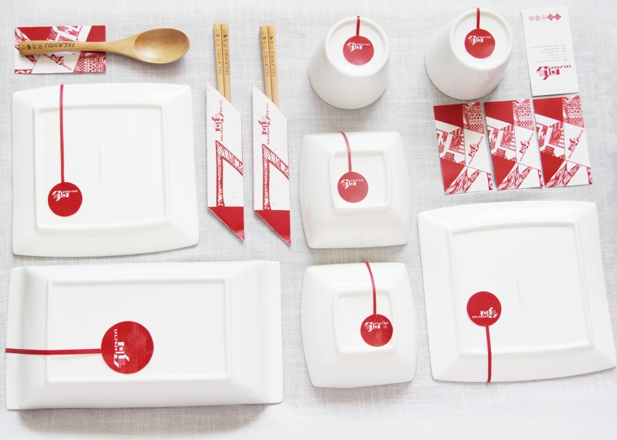 阿岛餐厅|VI\/CI|平面|辛小锤 - 原创设计作品 - 站