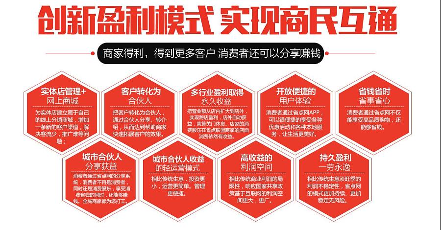 杭州采宝 支付宝代理加盟 微信支付宝合伙人招