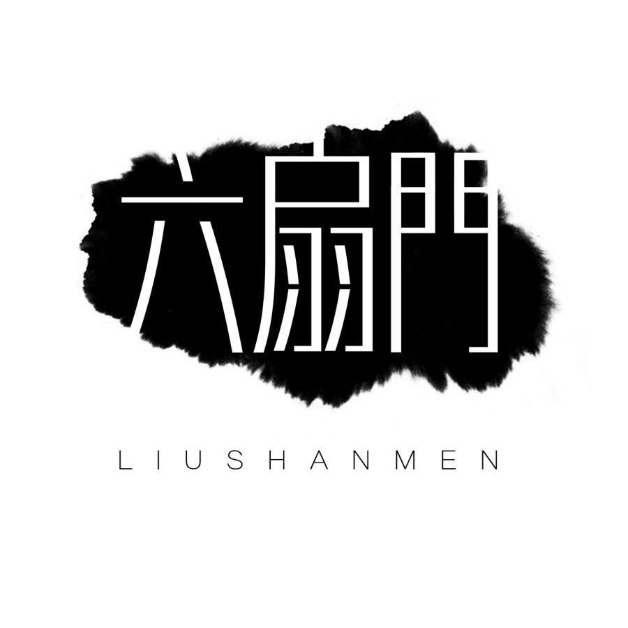 不知道自己做的是什么鬼 反正 感觉还不错 |电子