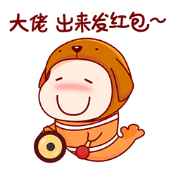 查看《同程旅游度假拜年表情包》原图,原图尺寸:240x240