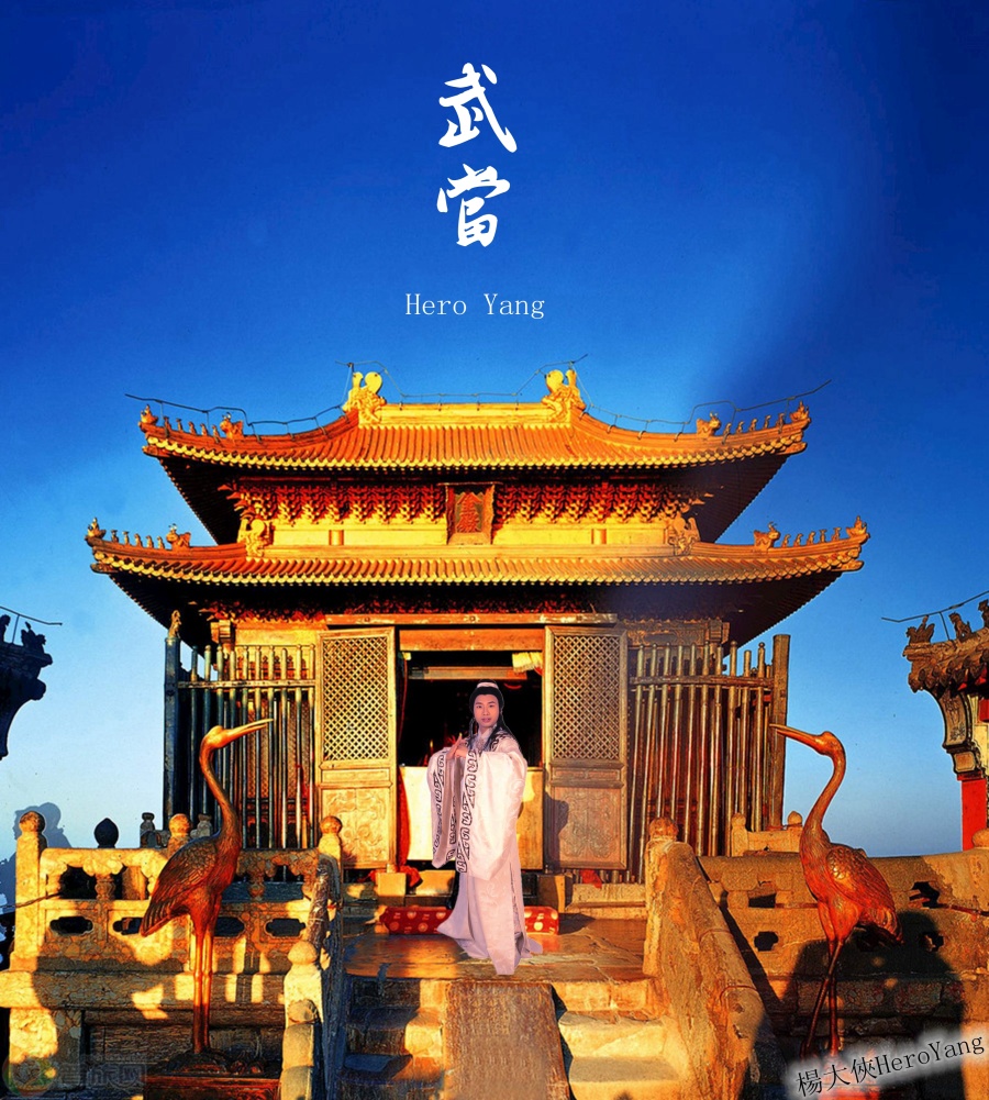 [古风静电影]杨大侠之力挽狂澜于既倒|其他网页