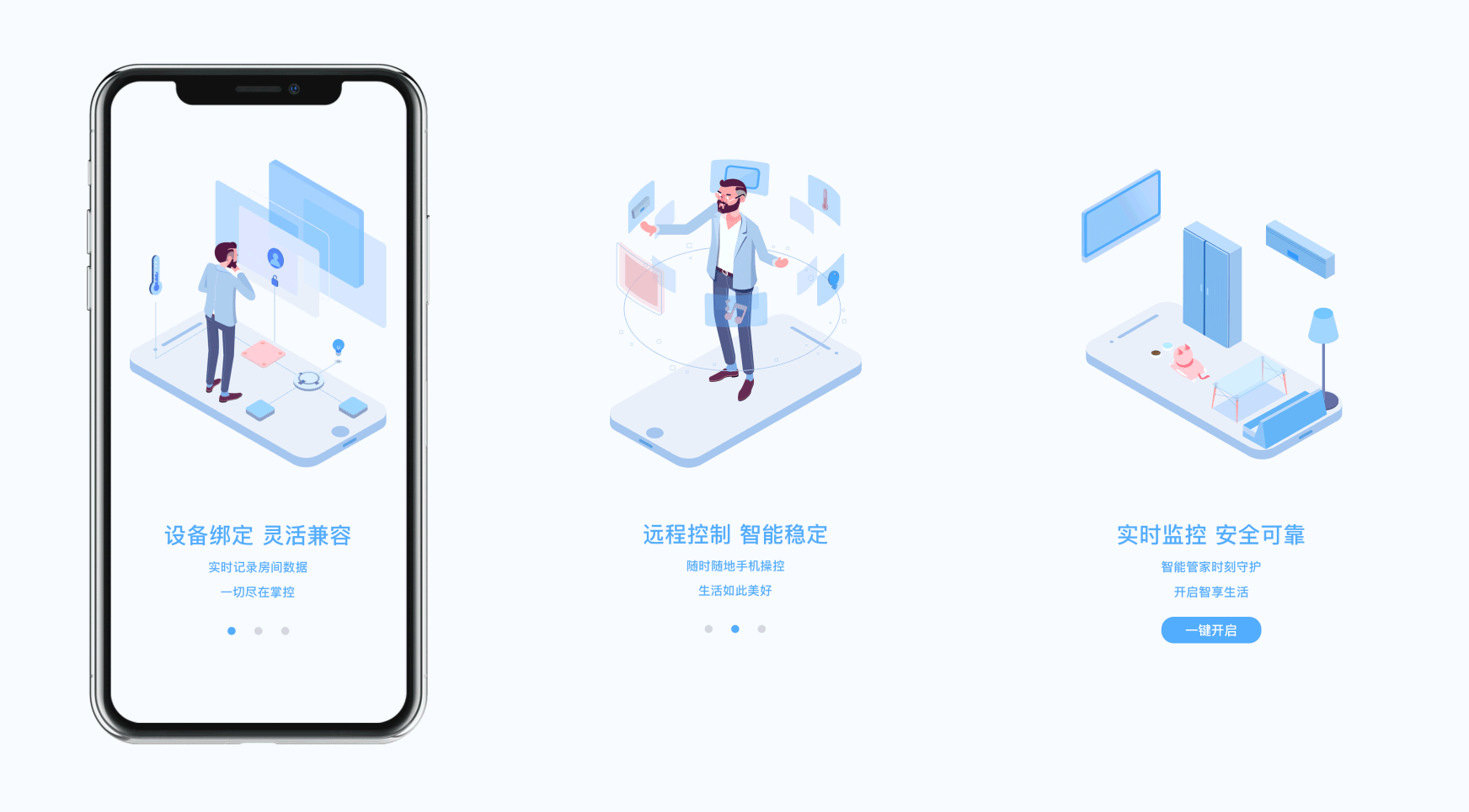 5d启动页 - 原创作品 - 站酷(zcool)