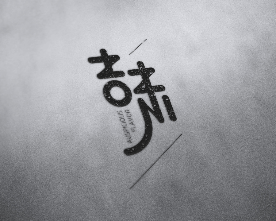 吉味-吉祥的味道LOGO设计|字体\/字形|平面|猪斗