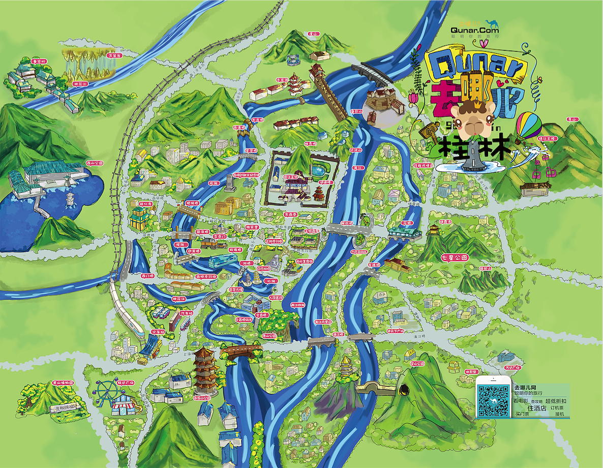 桂林手绘地图图片