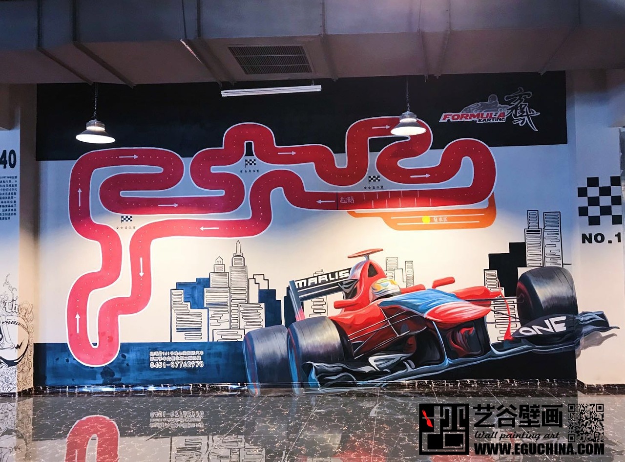 哈尔滨国际汽车城方程式卡丁车俱乐部墙绘彩绘