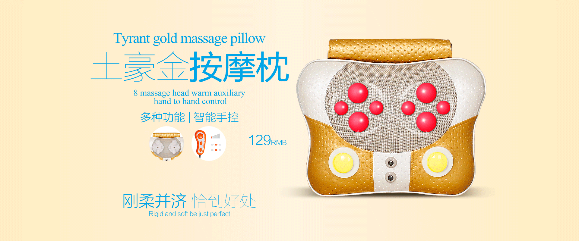 一个产品图附带gif卖点展示