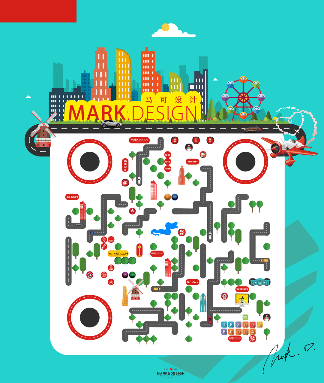 一波动态二维码搞得我是头皮发麻