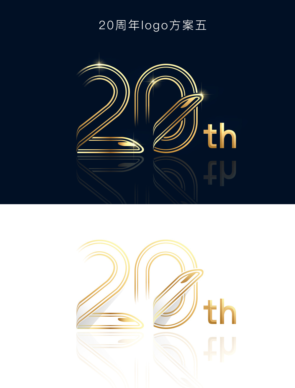 201706 20周年logo