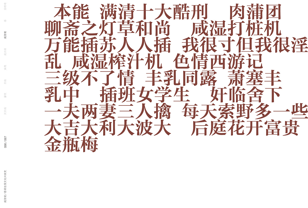 粗口简谱_儿歌简谱(3)