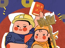 【兜兜不空】红包封面插画设计