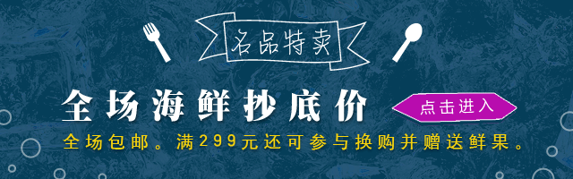 2014gif类商业作品|网页|运营设计|快乐浆果 - 原创作品 - 站酷