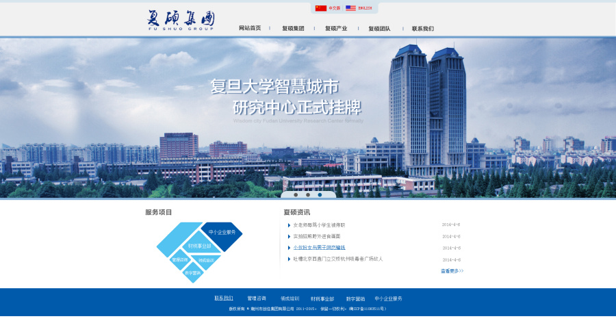 一些企业网站页面|企业官网|网页|猫尾十三__ -