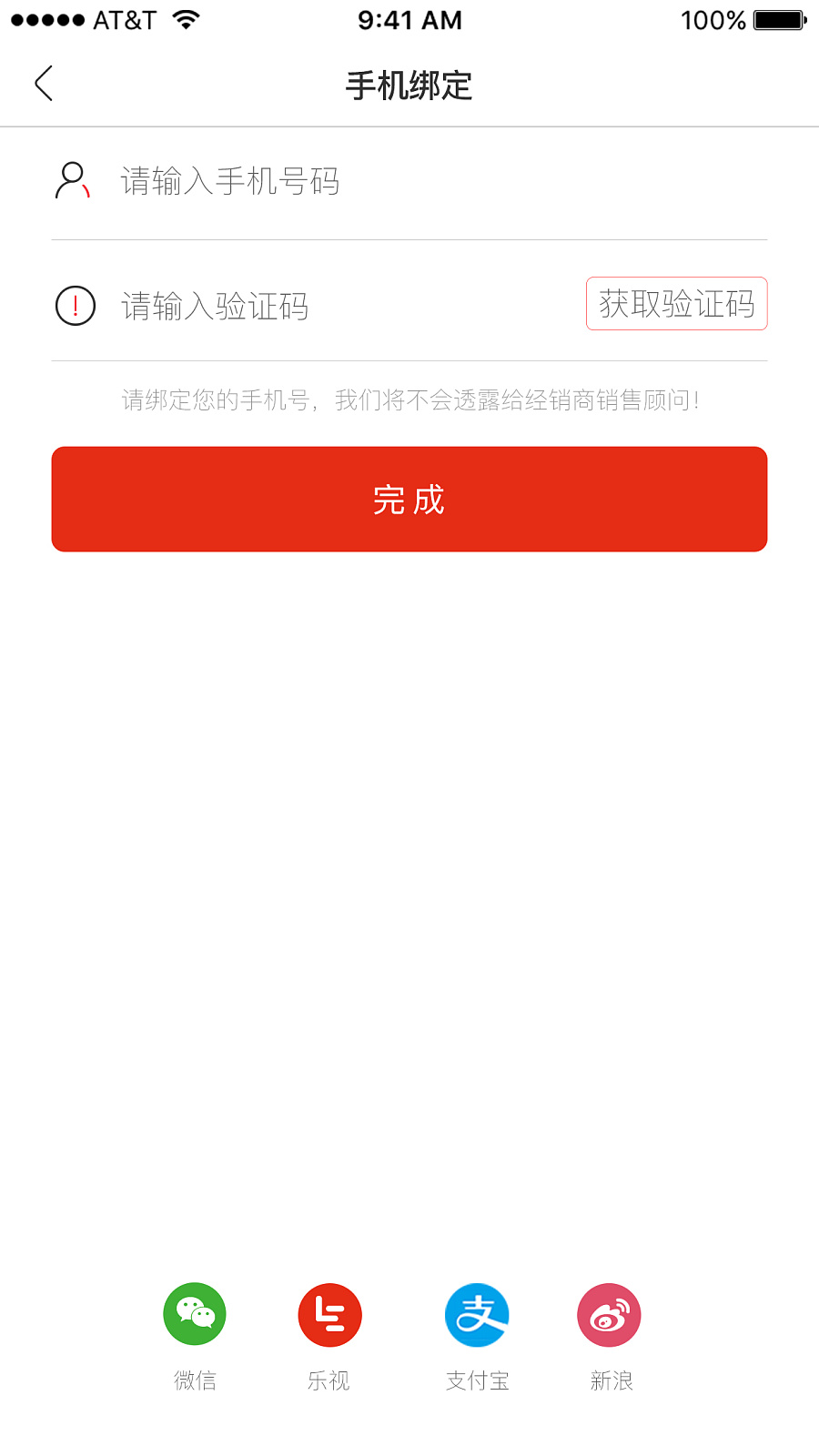 大圣车服app|移动设备\/APP界面|UI|liuhr13 - 原