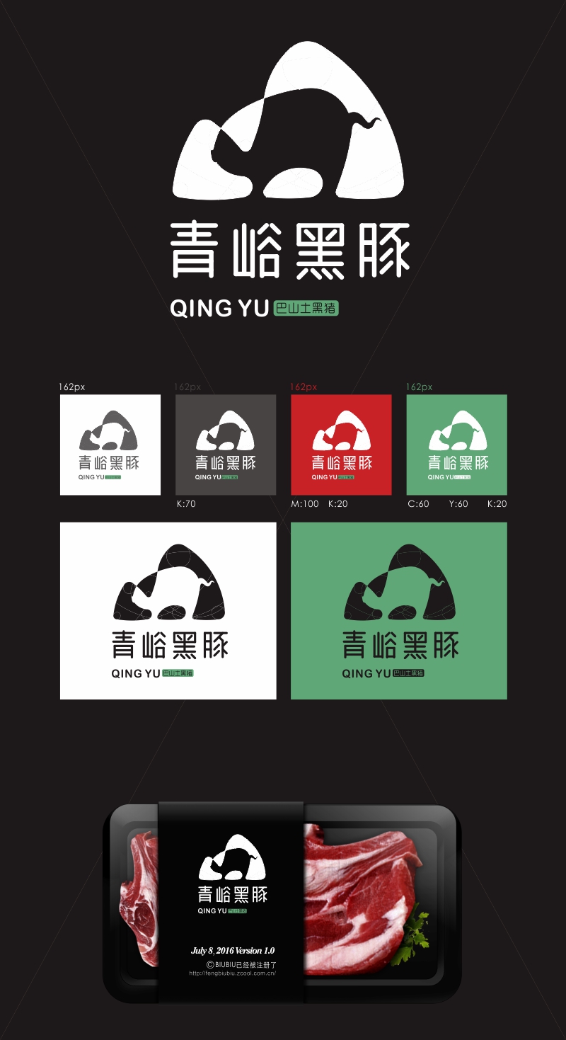 青峪黑豚品牌logo|VI\/CI|平面|BIUBIU已经被注册