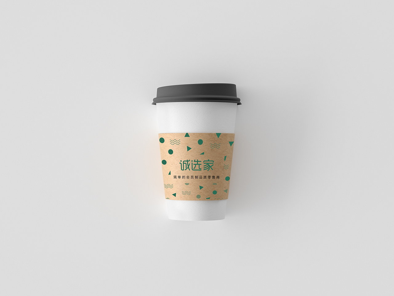 咖啡杯包装设计