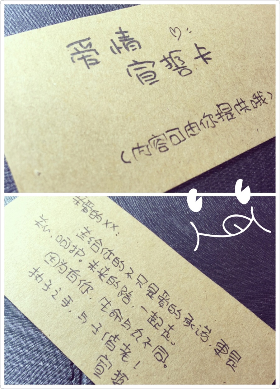 手绘制作的情侣的爱情兑换券|商业插画|插画|但