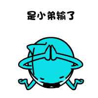 表情7 gif动效图 一堆丸子