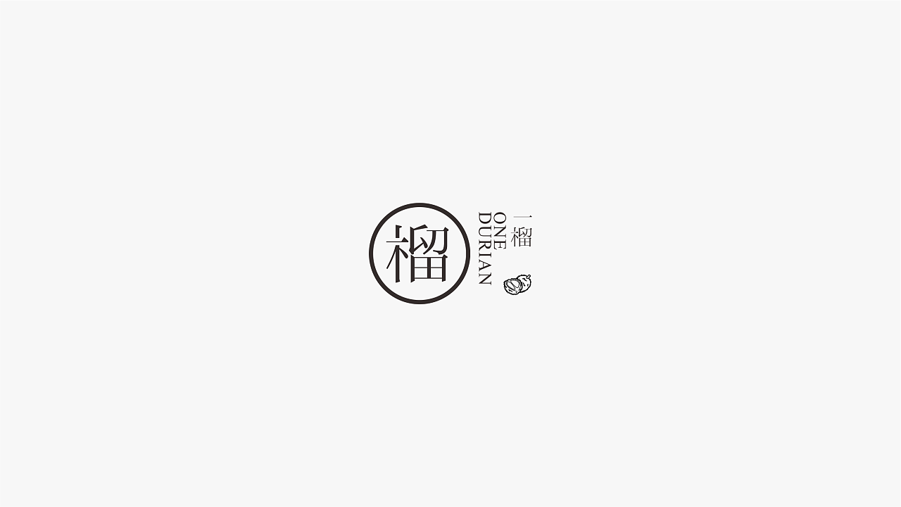 榴莲logo开发及产品设计