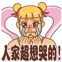 查看《微信表情:哪吒baby》原图,原图尺寸:240x240