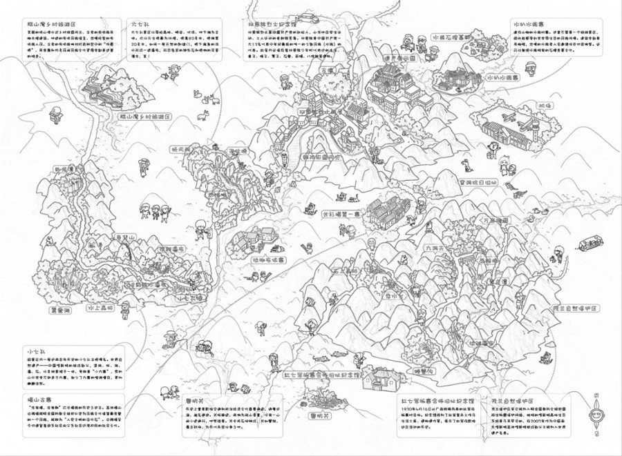手绘地图|合集三|北京五环三亚北戴河大理拉萨