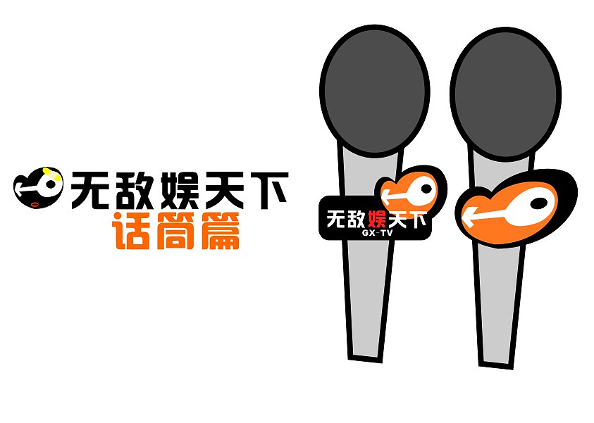 栏目采访话筒logo设定