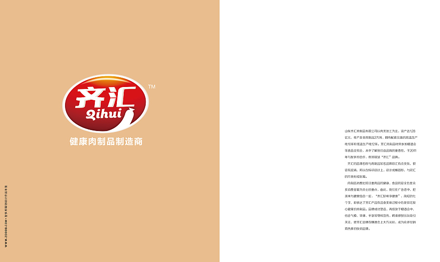 设计品牌策划哪家好 0171f6554cd6440000007cc22f4ea5.jpg@900w_1l_2o_100sh.jpg