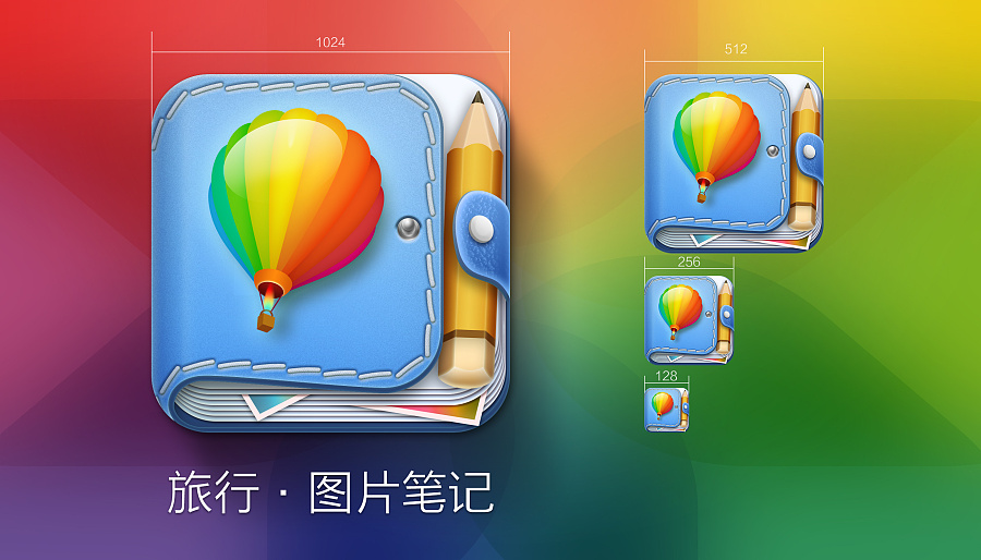 旅行图片笔记app Icon设计|图标|UI|冰棒汽水 - 原