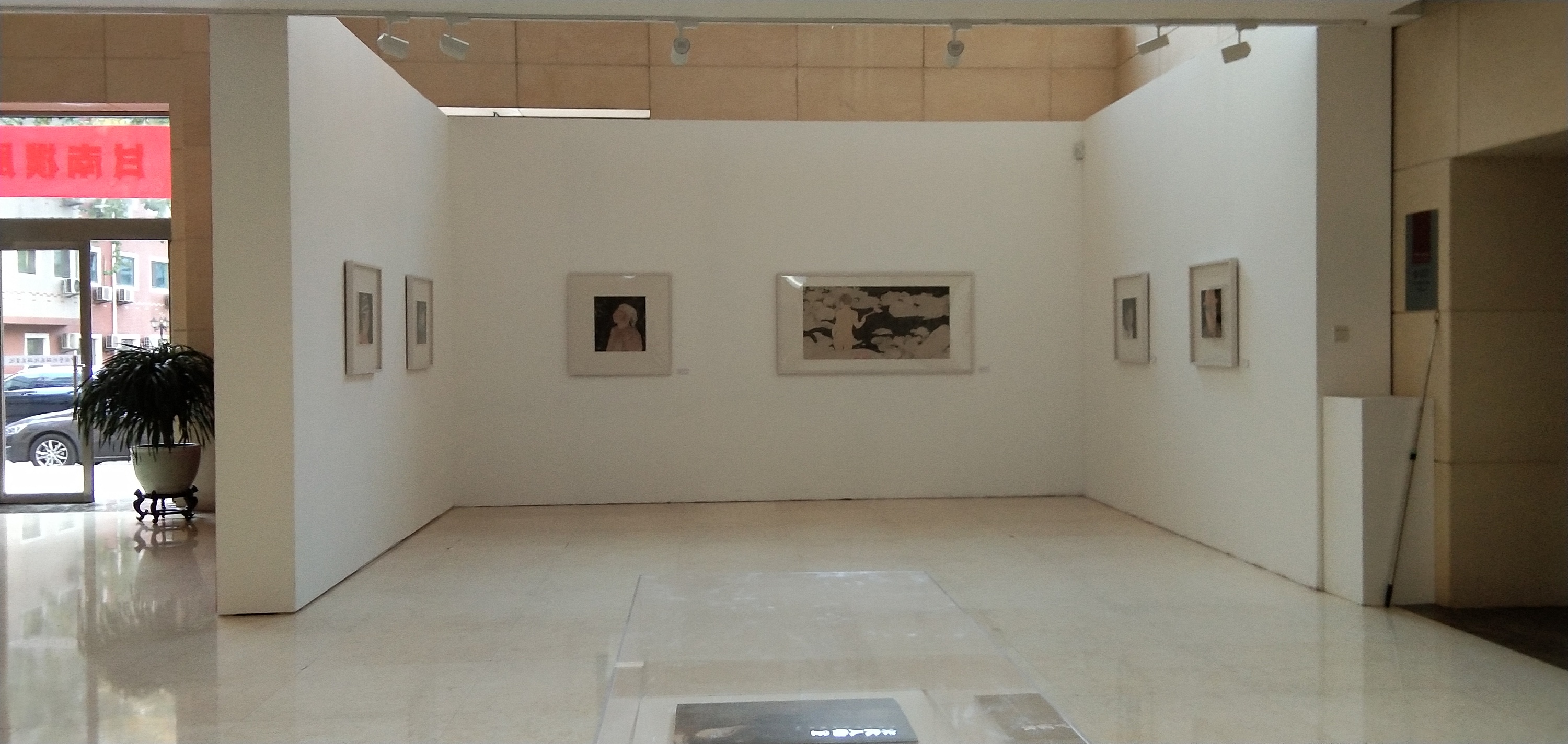 我去中国艺术研究院看画展