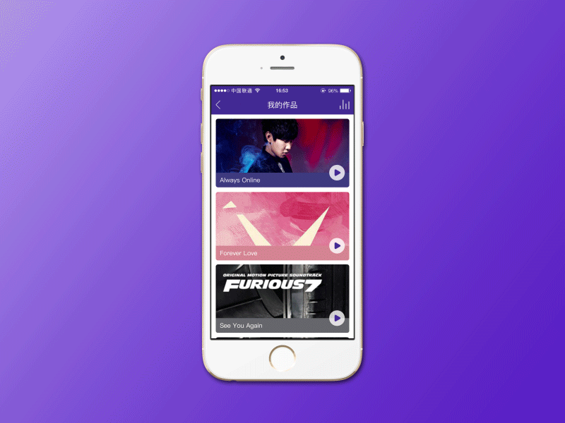 music app ui design