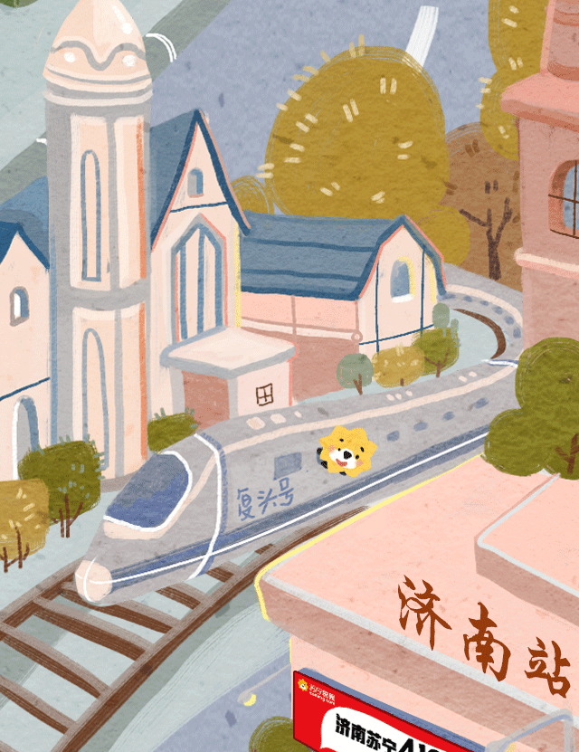 苏宁418长配图插画