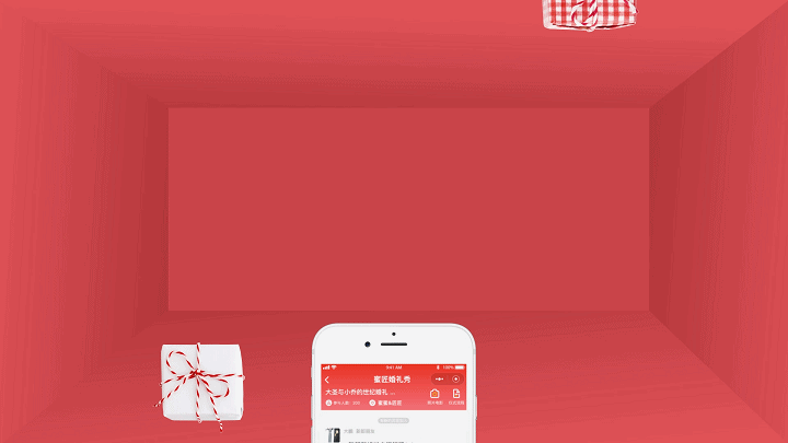 小程序推广片|影视|motion graphic|leezhxg - 原创 -