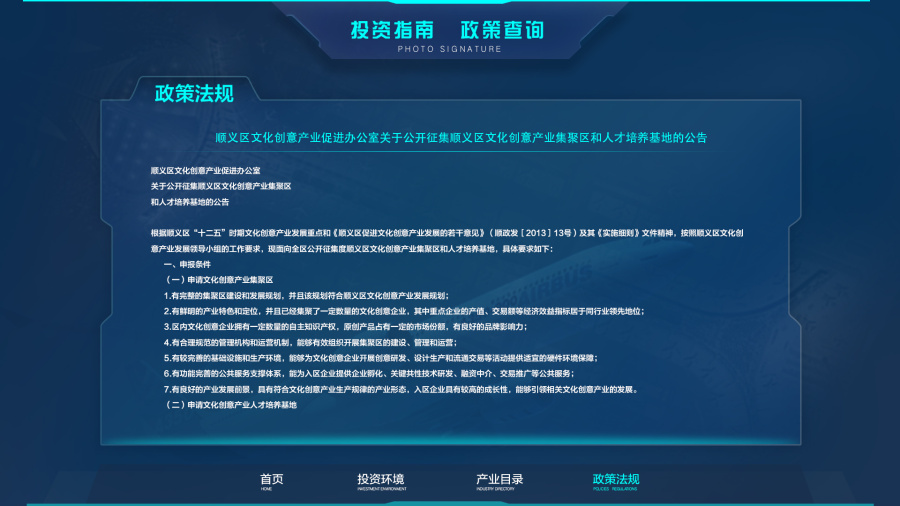 触控屏界面设计,欢迎大家扔鞋|电脑软件界面\/皮