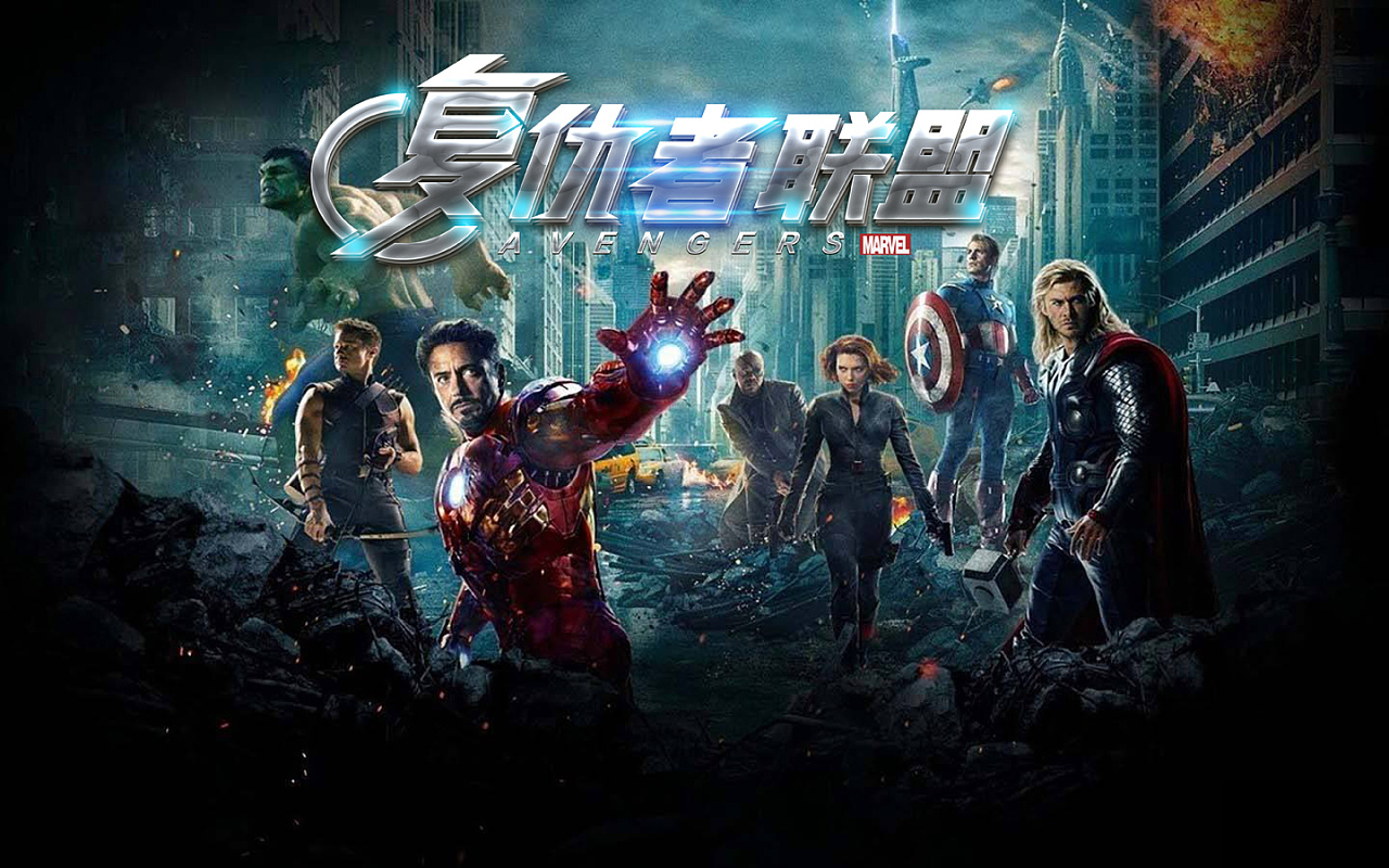 挑战者联盟电影国语版 01724a556888220000012716efee5f.jpg@1280w_1l_2o_100sh.jpg