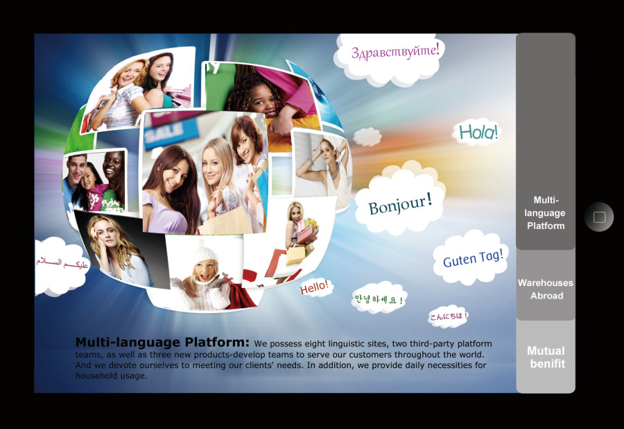 2012广交会全麦企业宣传册|书装\/画册|平面|琪