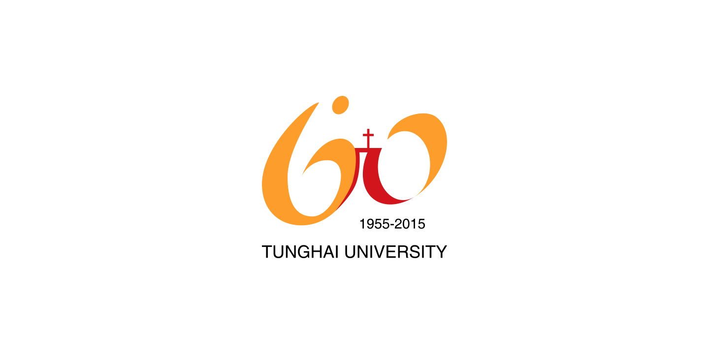 台湾东海大学60周年校庆标志|平面|logo|laoliantianwang - 原创作品