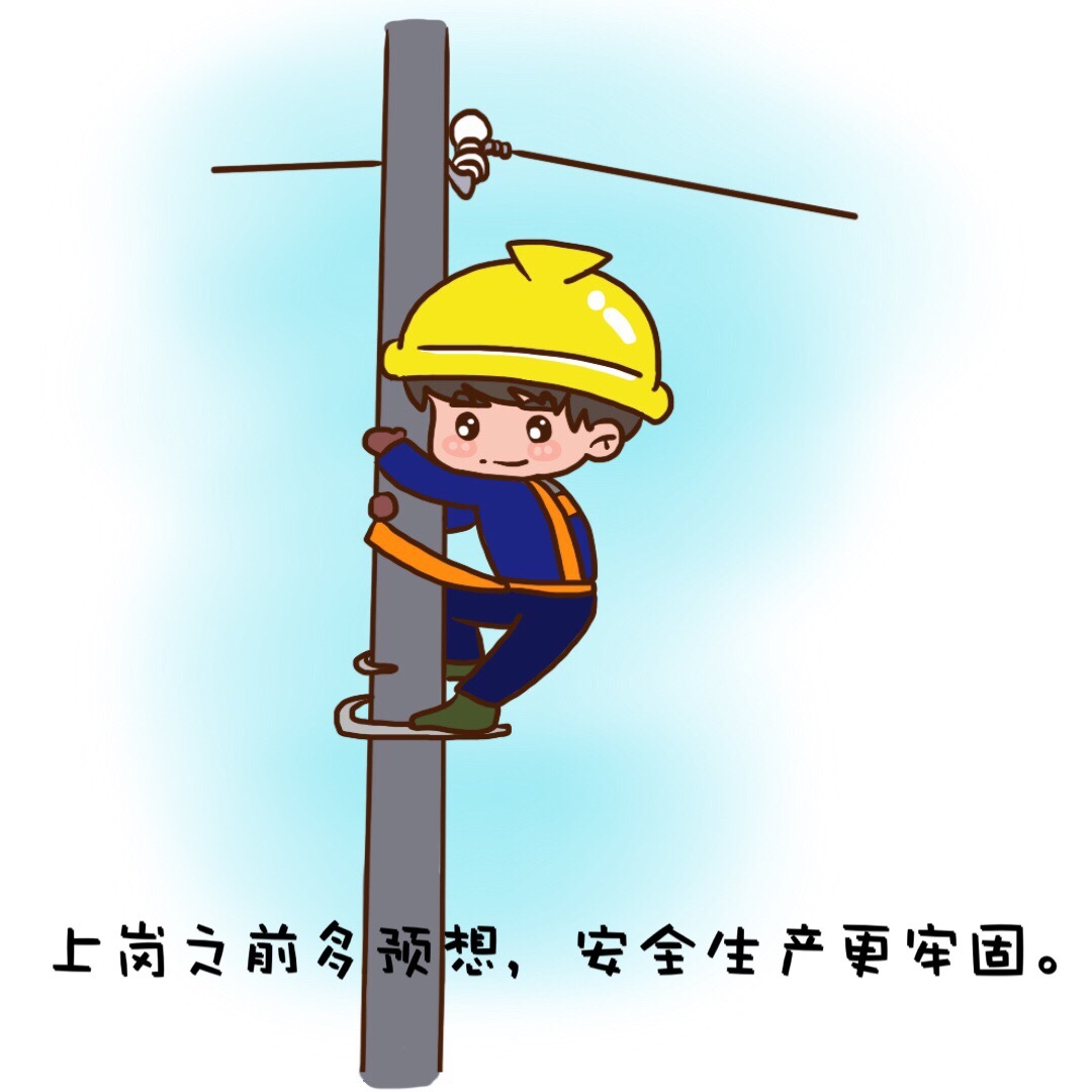 铁路安全漫画|动漫|单幅漫画|君君二师兄 - 原创作品 - 站酷 (ZCOOL)