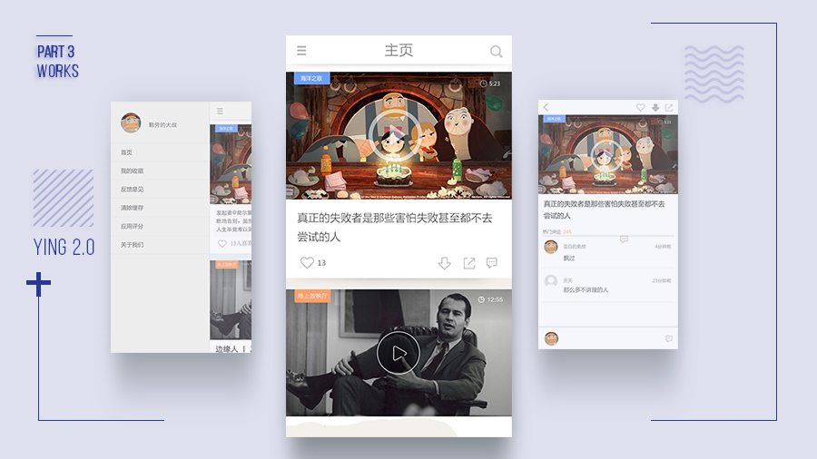 查看《ui个人简历/ui设计简历》原图,原图尺寸:900x506