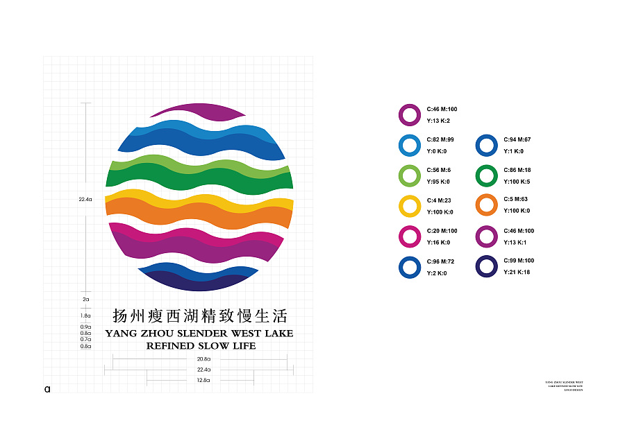 扬州精致慢生活标志设计|VI\/CI|平面|liuteng - 原