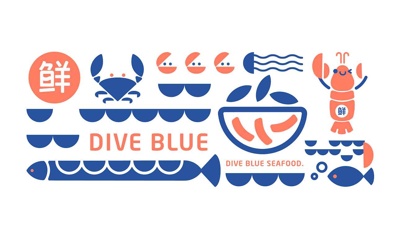 潜蓝水产—海鲜餐饮连锁品牌全案策划