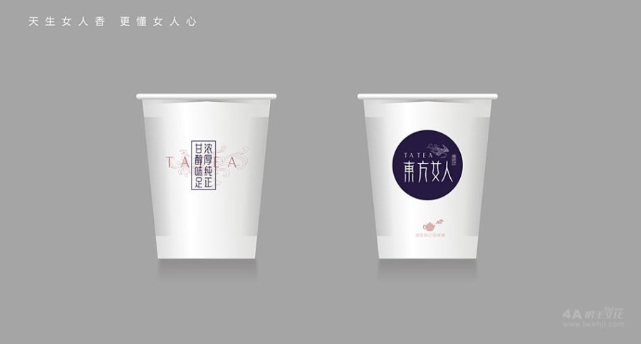 东方女人 品牌设计\/茶叶包装设计\/vi设计|包装|平