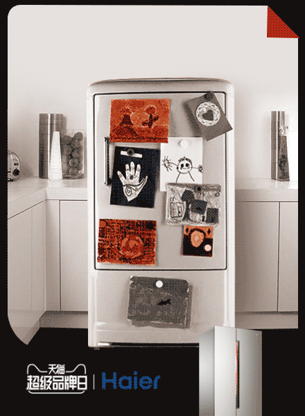 天猫ued喷血收集--gif海报系列02