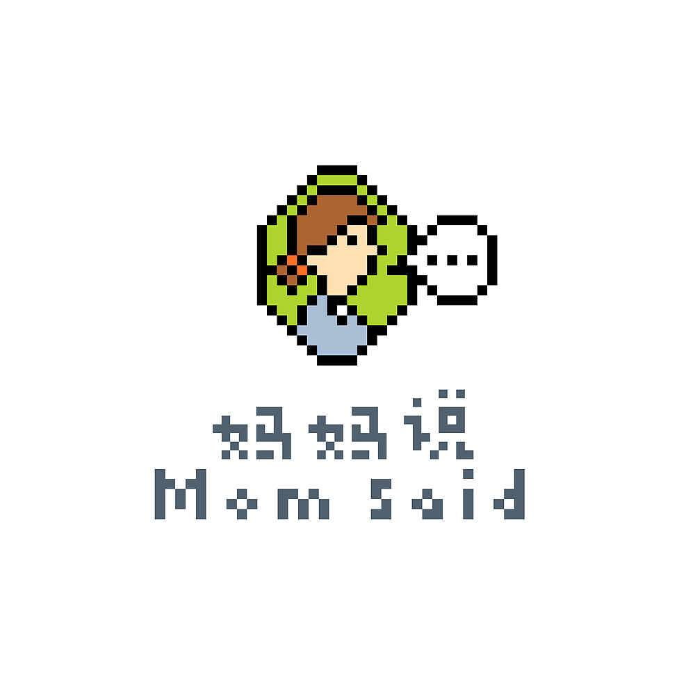 撞石头怎么走保险 石头妈妈说保险