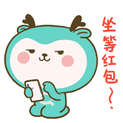 青小鹿(吉祥物) 表情包