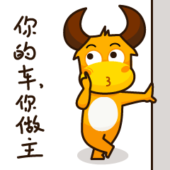 车牛吉祥物,表情包 - 原创作品 - 站酷(zcool)