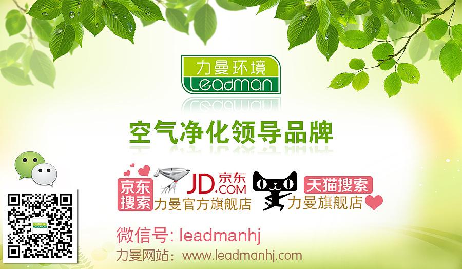 首焦图&促销活动图&微信专用图&楼层图