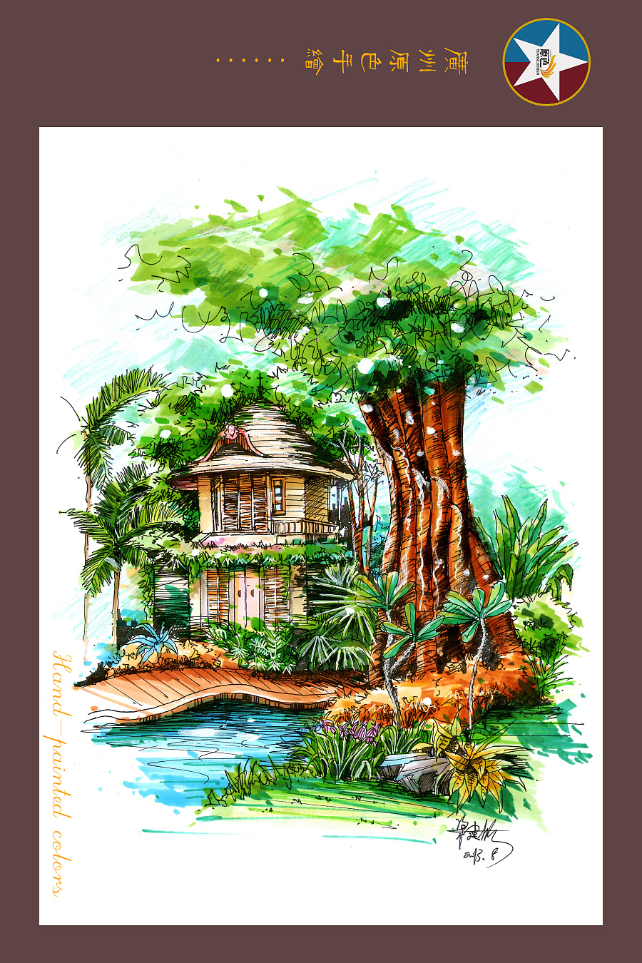广州原色手绘学生景观作品|园林景观\/规划|空间
