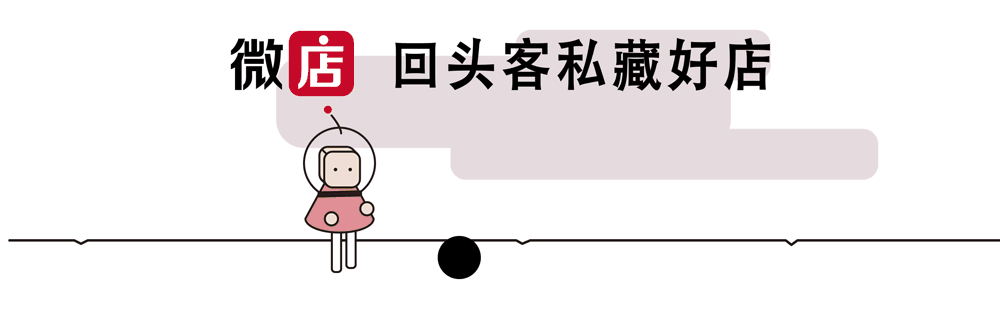 微店公众号头部动态图-小微的节日(2018上半年)