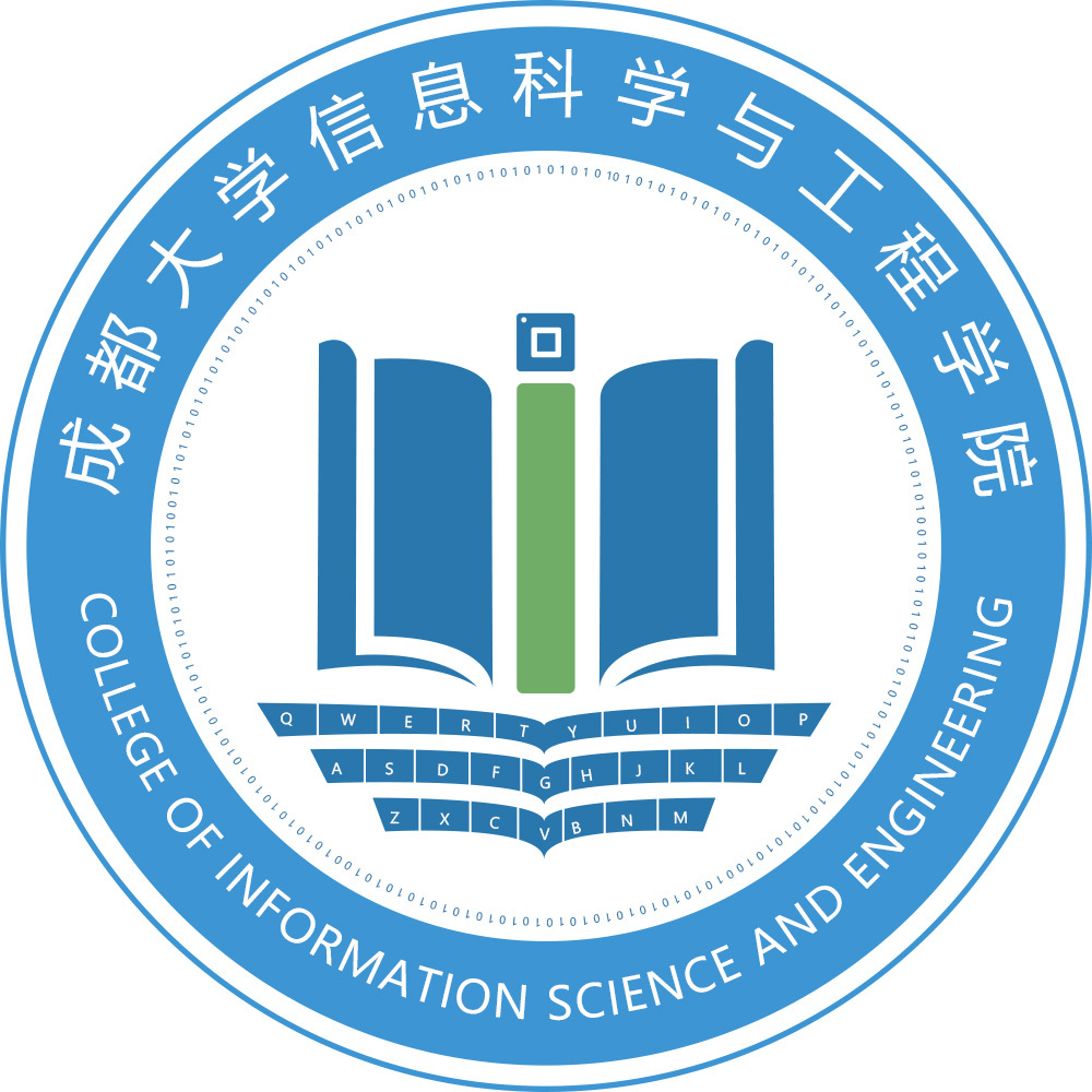 成都大学信息科学与工程学院院徽logo设计