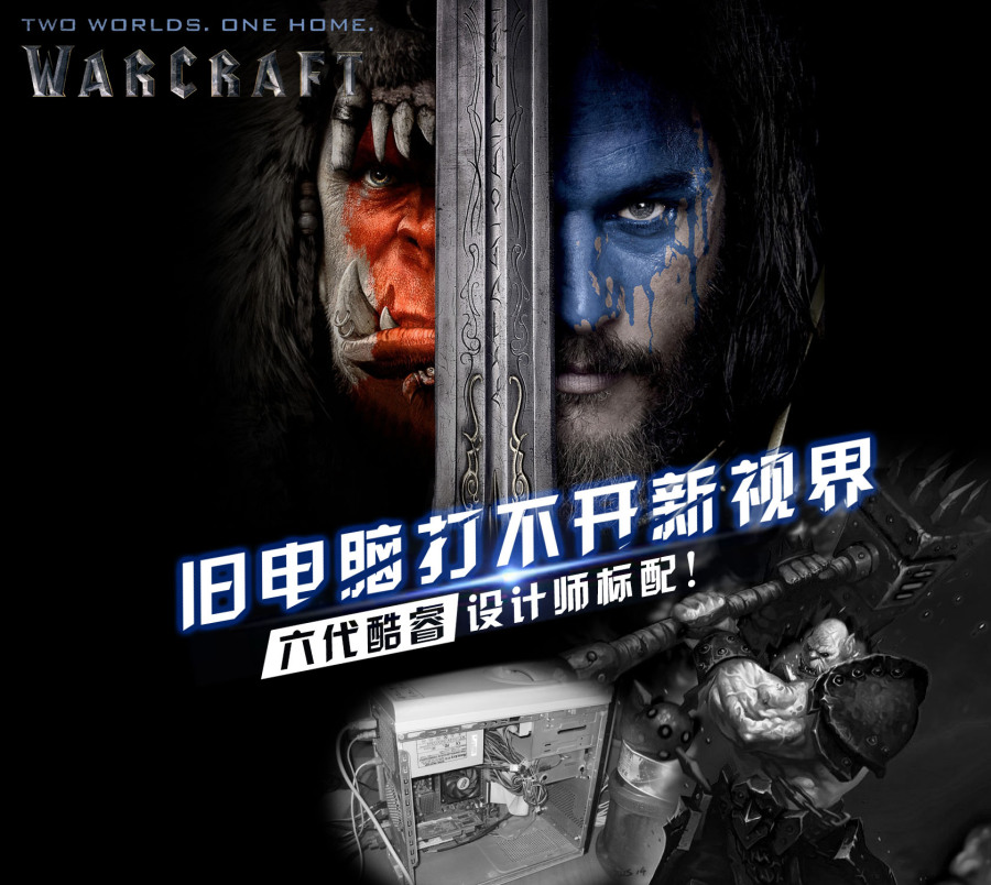 旧电脑打不开新视界|海报|平面|视频设计师小平